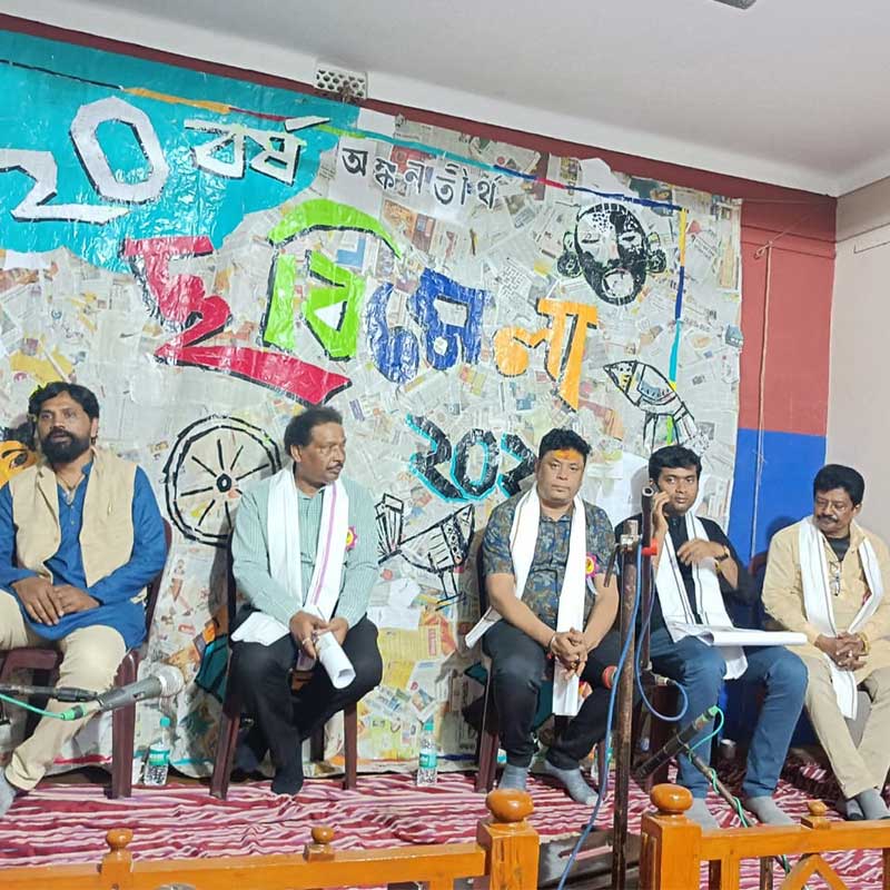 20 th years chobimela 2024