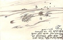 শিল্প কি? ২