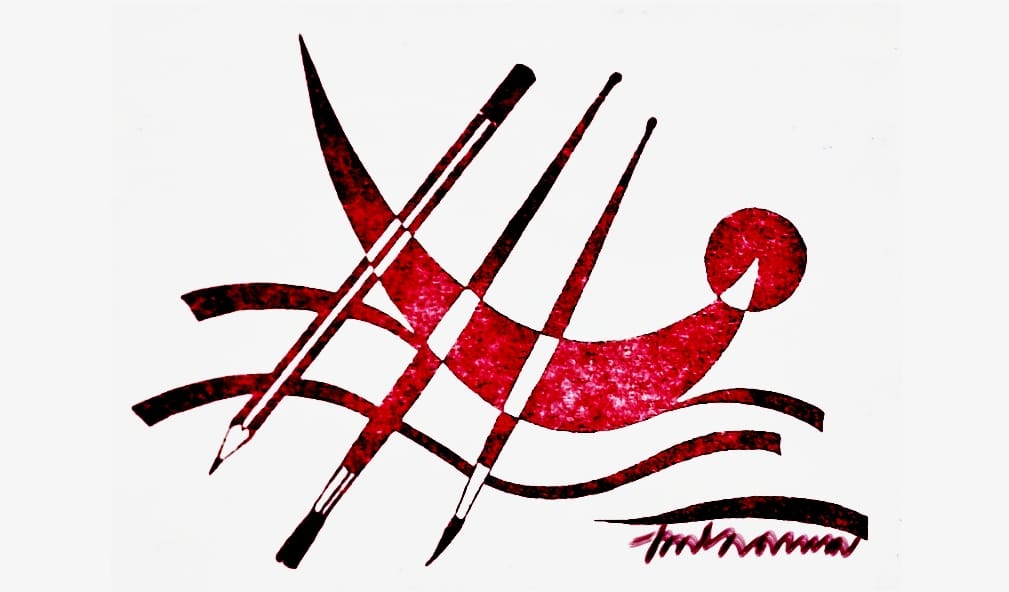 সফল হবার মন্ত্র