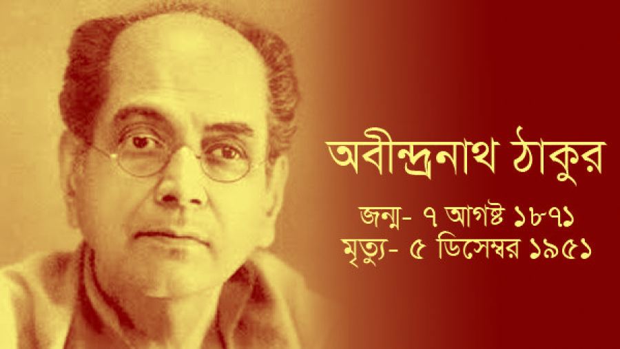 স্বপ্ন ধরার জাল