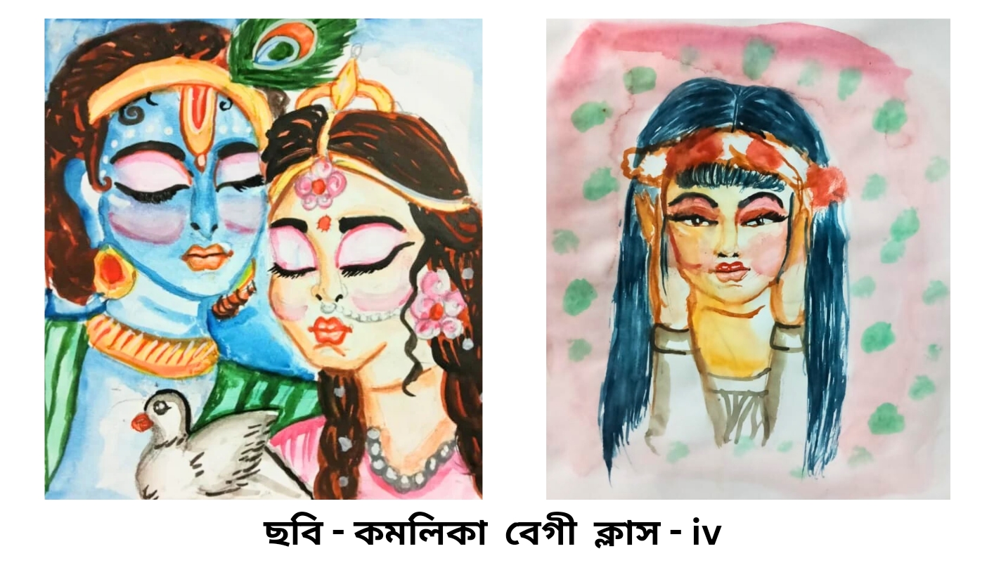 ভারতীয় শিল্পকলায় ভাবাবেগ