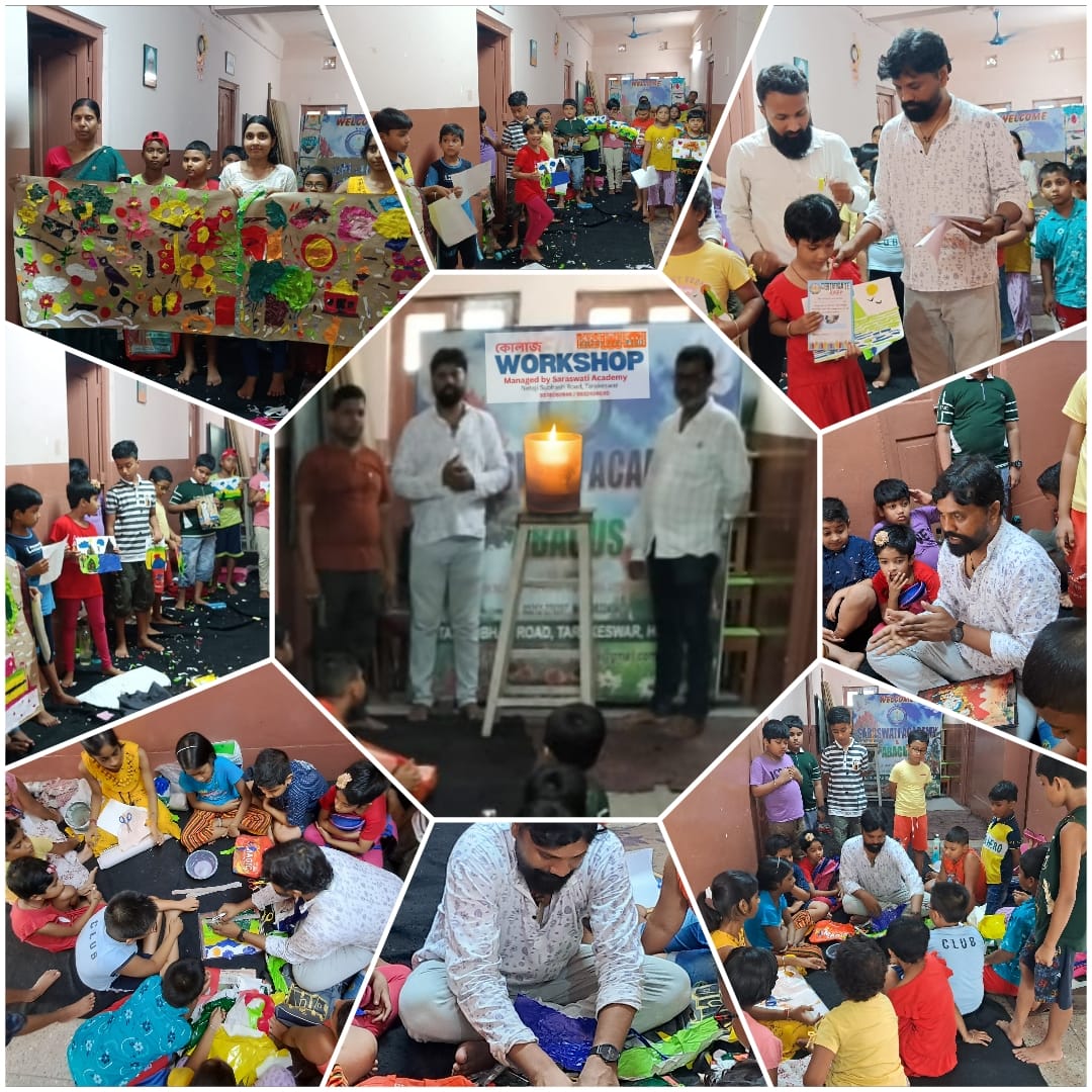 রঙে রঙে রঙিন