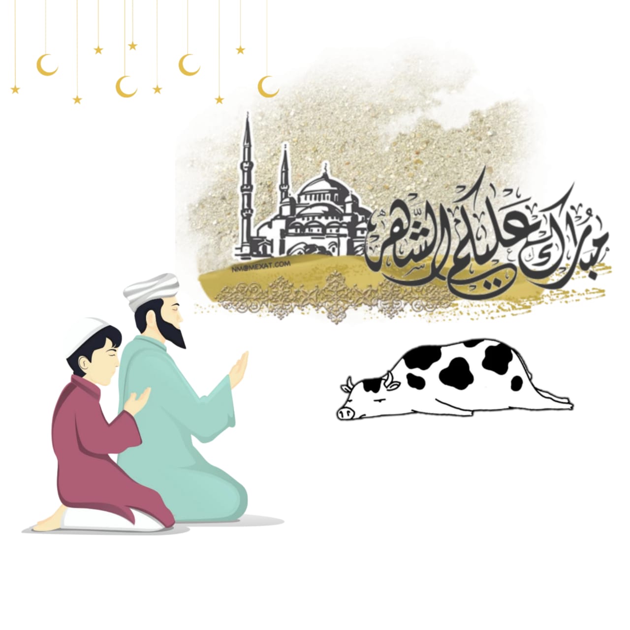 ঈদুল আজহা