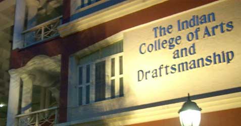 একসাথে সবাই একদিন